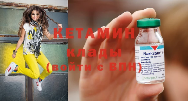 COCAINE Абинск