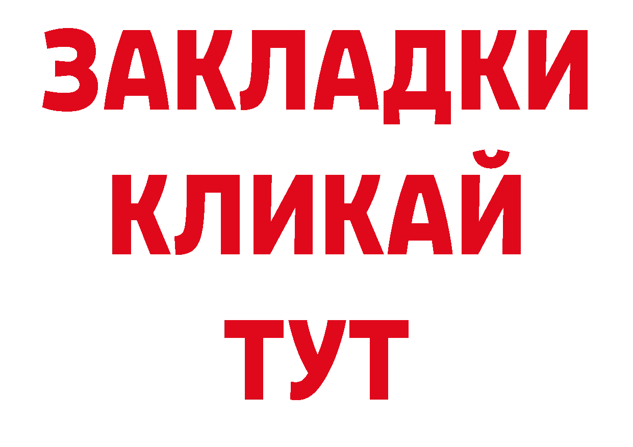 Первитин витя tor дарк нет ОМГ ОМГ Абаза